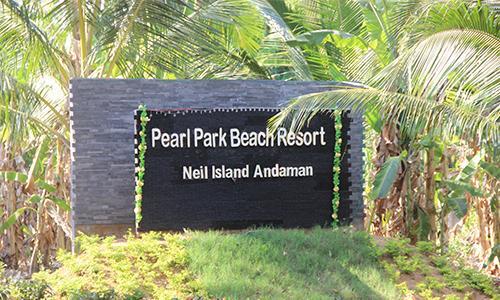 Pearl Park Beach Resort Lakshmanpur Екстериор снимка